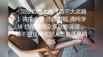 粉色小椿jk裙 全程白色拼接丝袜啪啪 甜美极品双马尾小萝莉不想被当成公主 只想做母狗让哥哥高兴~