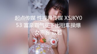 美乳女神色诱技师做爱内射流精 香艳女神玲珑