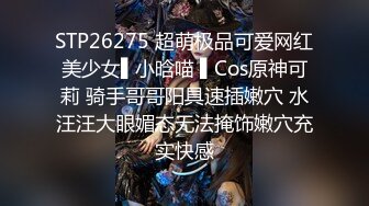 真实记录再约操极品00后苏州大学校花 黑丝长腿 性绳捆绑着各种暴力抽操