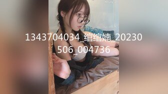 强J妻子的妹妹▌吉_娜▌酒后乱性狂肏妹妹嫩穴 迷人裂缝吸吮阴茎