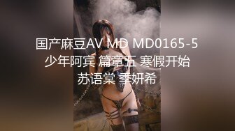 華裔美女NicoLove約男技師上門全裸推油按摩無套內射＆穿露乳開襠皮衣口硬粉絲肉棒後入抽插騷穴 720p