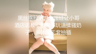 高端外围女神 修长美腿大白美乳 穿上连体网袜更是诱人 跪在沙发上后入晃动大奶子