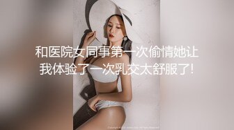 SWAG [TQ-0009]兄弟妇仇计中计女友偷吃多年兄弟 惠子