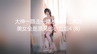 【新片速遞 】 国内厕拍大神潜入商场女厕偷放设备后拍❤️几个美女尿尿有点遗憾位置过于狭窄没能全拍脸