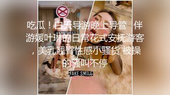 颜值担当清纯少女 偷拿舅舅私房钱被舅舅棍棒教育，超紧小嫩逼又添又扣爽到起飞 少女语无伦次的呻吟爱了