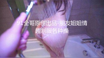 极品美女和炮友啪啪,床上各种姿势干 又到卫生间边洗澡边干