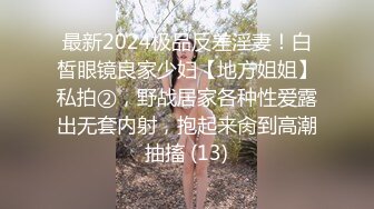 净身高177，顶级人间尤物 (17)