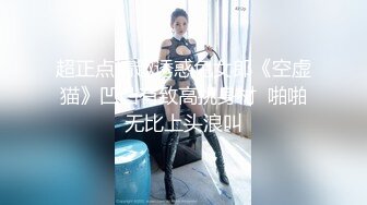 网红萌妹子女神！【奶油甜心】 自整理超大合集【256V】 (134)