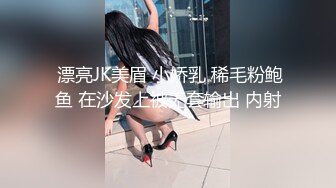 【新片速遞】   路边公厕全景偷拍出来散步的大长腿少妇鲍鱼还是粉嫩粉嫩的哦