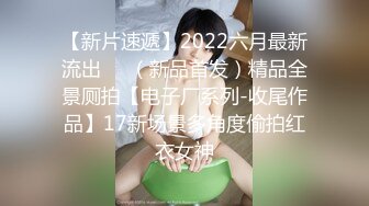   你的女神有钱人的胯下玩物，黑丝高跟情趣漏奶装，让小哥舔逼抠穴玩弄，交大鸡巴