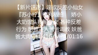 超级反差 极品身材学姐女神『小D姐姐』❤️学校图书馆 厕所 舞蹈室偷偷紫薇潮喷 肛塞 炮击齐上 爽到浑身颤抖 下