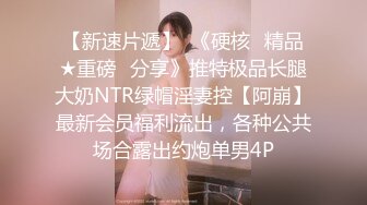 舞蹈老师清野骚气逼人，逼逼肥美，从头到脚散发浓浓女人味！