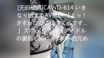 爱豆传媒ID5292女友被强奸-雯茜