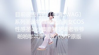 ❤️极品尤物金发美少女，姐妹花4P激情名场面，一起埋头吃屌，骑乘位爆草骚逼，后入猛干，小姐姐舒服了