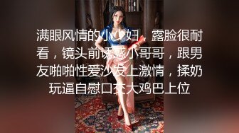 坑爹妹子偷窥同舍闺蜜洗香香