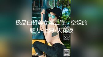 强奸魔下药迷翻公司漂亮的美女前台大字开腿玩弄她的小嫩鲍 (3)