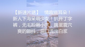 极品粉嫩【智取琪乳】??这么可爱的两个小妹妹，咪咪还很大~又被渣男给操了爆菊了??含泪心痛！5V