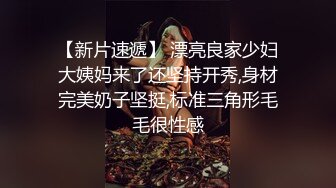 ★☆《女神嫩妹足交控必备》★☆最新666元电报群福利~珠海美腿玉足小姐姐推特网红LISA私拍完~龟责榨精裸足丝袜推油精射《女神嫩妹足交控必备》最新666元电报群福利~珠海美腿玉足小姐姐推特网红LISA私拍完~龟责榨精裸足丝袜推油精射  (4)