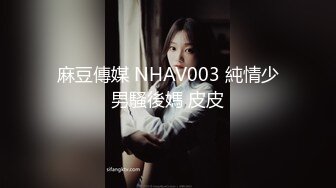 【在校大一学妹】校花级女神，倒是第一次看见，清秀乖乖女，穴奶必然上品 (5)