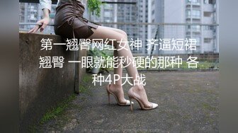 舌头不够，再加三根指头，3分钟让郑州少妇剧烈高潮