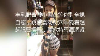 【幼儿园老湿】反差婊 极品长发大眼镜妹子 看长相就是一幼儿园老湿啊 和炮友啪啪