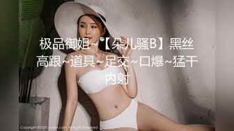 四月最新厕拍大神潜入高校附近商圈女厕全景后拍眼镜妹起来的时候手机啪的掉在了地上