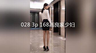 《台湾情侣泄密》超漂亮的学妹不雅视频被有心人故意流出