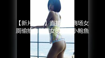  大神酒店约炮36岁的E奶女同事各种姿势爆插她的大肥逼 完美露脸_0