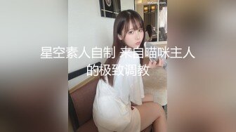 【頂級性愛 極品推薦】外圍女神獵殺者『91斯文禽獸』震撼新作-性愛調教孕産期騷人妻 懷孕了必須内射