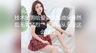 高颜值四姐妹造福粉丝,线下约啪两狼友