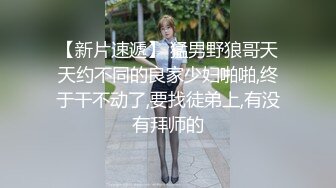 纽约操小母狗