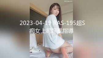 国产麻豆AV 麻豆US LAA0016 风骚少妇出轨报仇 Rory Knox