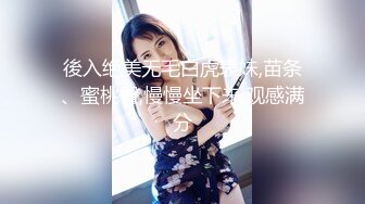  最新众筹精选作品美臀巨乳姐妹花剧情演绎组长我全都要了！超级欲女二选一！情色双飞姐妹