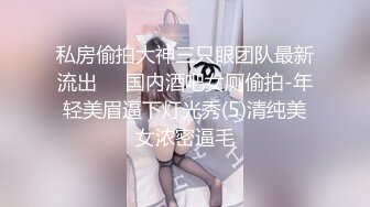  全平台身材天花板，纯欲女神场，没有网名可取了，门票299，坐标杭州