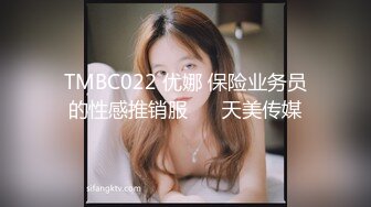 @daddysanon极品亚裔美女主播OnlyFans高清原档合集【596V】 (177)