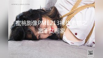 《震撼首发??重磅》PANS人体年费会员专属内部拍摄现场嫩模灵儿、小菊宾馆大尺度私拍视图若隐若现别有一番情趣60P 4V