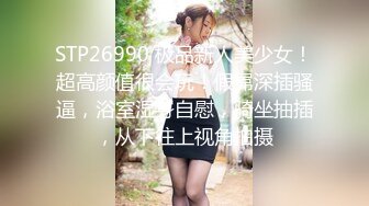 【OnlyFans】跨国夫妻【台湾夫日本妻】性爱啪啪娇妻自慰