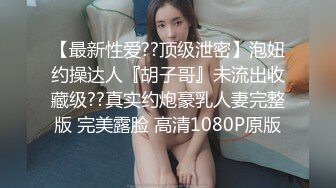 网络热门事件抖音巨乳网红李雅 最新在KTV跟老总客户小车司机群p喷水 无套内射对白有趣