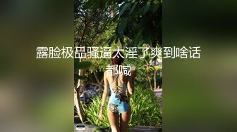 工作搞砸被老板训斥,只能跪下来请求老板原谅,被老板调教爆操