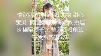 麻豆传媒-游戏女神空降来袭不甘示弱的高等性技-沈娜娜