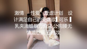 【新速片遞】 足交美女 ♈· 听我骚话连篇给你败败火，这套真的超级瑟，别怪我没告诉你，这脚底会要了你的小命 