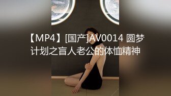 【极品女神超级核弹】秀人超人气女神『王馨瑶』内部消费粉色旗袍 无内肉丝 露脸露B