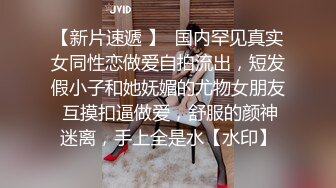  操蜜桃臀极品小女友，黑白丝袜美腿，扭腰摆臀想被操，后入一顿猛怼