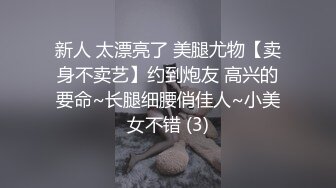 【换妻探花】，第二场约23岁小夫妻，刚踏入换妻圈