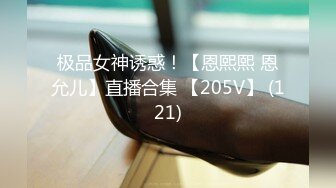 国产AV 麻豆传媒 MDX0266 饥渴邻居撒娇求操 温芮欣