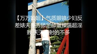 【新片速遞 】 薄纱加持热舞摇起来，眼镜框御姐，大红唇，开档肉丝道具自慰呻吟声销魂