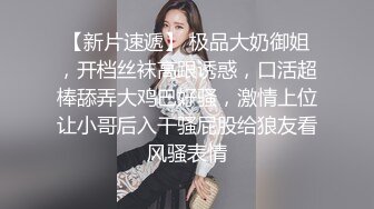 清纯唯美丝足小姐姐【铃木美咲】 二次元妹妹粉嫩小脚配白丝温柔足交，哥哥被我这种足交你能撑多久呀