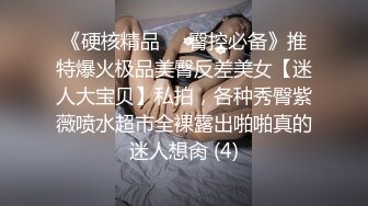 步宾探花约了个甜美妹子啪啪 性感长腿掰穴近距离拍摄大力猛操