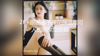 妖艳妩媚TS妖月小姐和闺蜜 伺候屌爷，两根妖鸡巴轮流塞直男嘴里做抽插运动，宝贝 我的鸡巴都不硬了，你的逼逼好紧，淫乱3P！