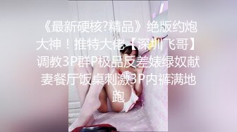 【极品稀缺❤️白金泄密】美女在车上淫乱被行车记录仪拍下遭泄露 美女车上给男人口交 被男人抠小穴 露奶飙脏话 舌吻摸鸟